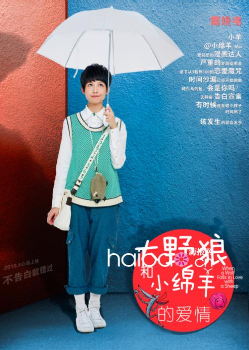 日本爱知东邦大学ID学生卡